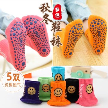 防滑地板襪瑜伽襪跆拳道散打拳擊室內訓練健身襪男女襪兒童蹦床襪