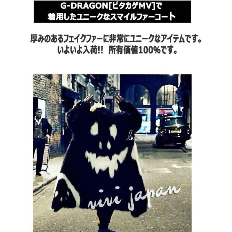 smile 人気新品 G-DRAGON style スマイルファーコート 悪魔マーク 3