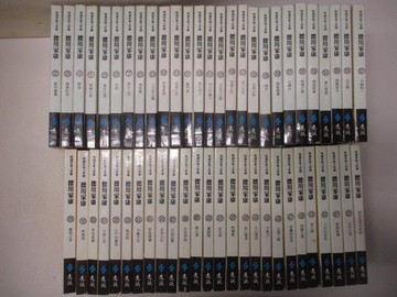 【書寶二手書T7／一般小說_WMG】德川家康_共53本合售_山岡莊八_文庫版