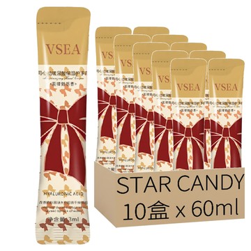VSEA 玻尿酸保濕護手霜  60ml  10盒