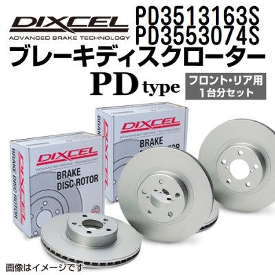 PDS PDS マツダ MAZDA 3 DIXCEL ブレーキローター