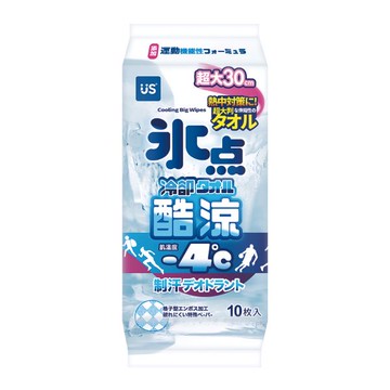 冰點酷涼濕巾10抽-加大版