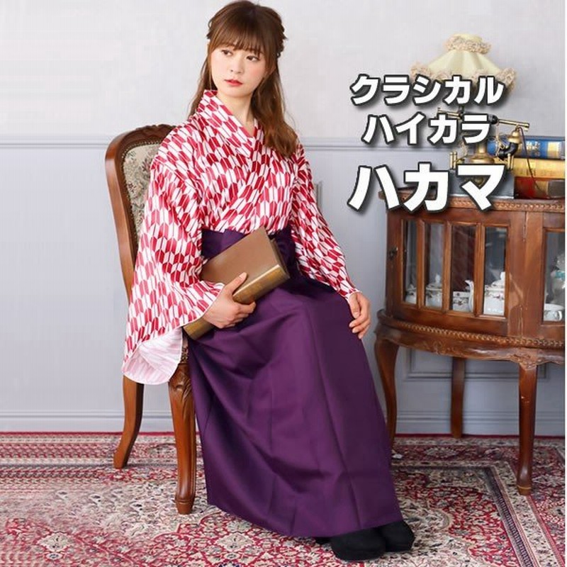 着物 コスプレ クラシカル ハイカラ ハカマ 和装 女子 大正 ロマン 衣装 矢羽柄着物 ハイカラさん 袴 和服 和 きもの 矢絣 コスチューム 大人 仮装 レディース 通販 Lineポイント最大0 5 Get Lineショッピング