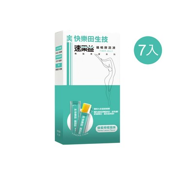 【快樂田生技】速果益 纖暢酵蔬凍7入/盒 (全素) 蔬果酵素果凍 (膳食纖維/綜合酵素果凍) 順暢系列 台灣製