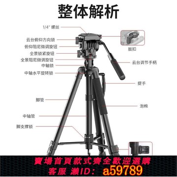 【台灣公司 可打統編】Ulanzi優籃子VT-02單反相機三腳架豎拍俯拍攝影液壓阻尼云臺支架