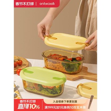 onlycook高硼硅玻璃飯盒上班族專用餐盒微波爐加熱分格便當保鮮盒