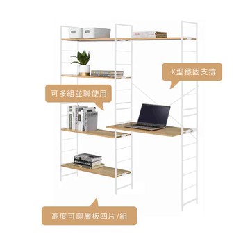 揚亦City 開放式簡約四層置物架 可併聯