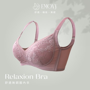 【EMESY】無鋼圈 蕾絲 側邊加高 舒適 內衣/胸罩 BC罩杯 / 豆沙粉色 8102