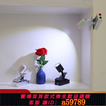 【廠家直銷 可打統編】夾子射燈可充電明裝展示柜可調角度無線展會射燈免走線led射燈