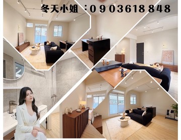 瑞隆商圈｜全翻新高質感｜大3房美寓	物件｜高雄市前鎮區瑞隆路