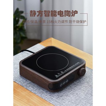 綠昌明智能電陶爐多功能煮茶爐家用小型迷你電熱燒水爐可保溫定時