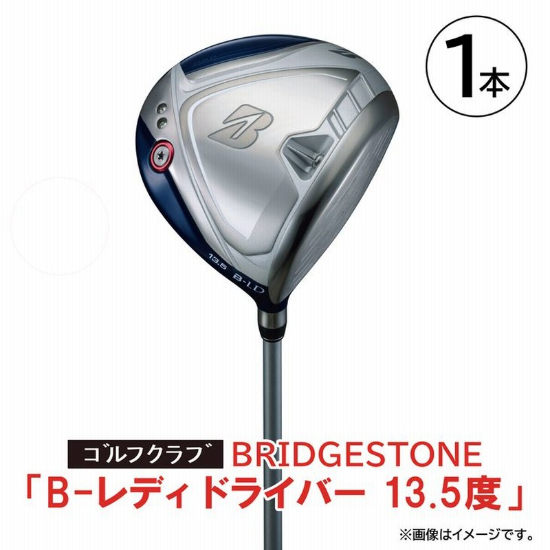 Amazon.co.jp: 【レディース】ブリヂストン TOUR B JGR LADY