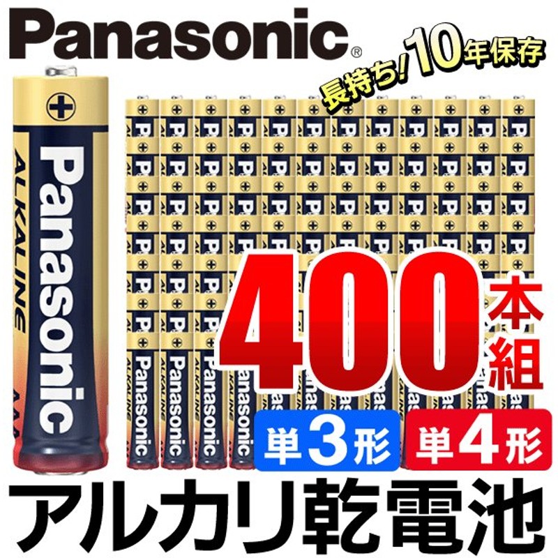 7周年記念イベントが パナソニック 円筒形リチウム電池 4個入り CR-123AW 4P CR123AW