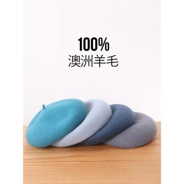 石原里美同款羊毛貝雷帽女2024年爆款秋冬韓版日系百搭畫家蓓蕾帽