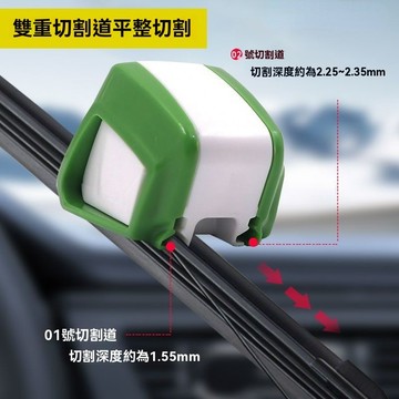 【台灣出貨】汽車雨刮修復器無骨雨刷片膠條翻新工具雨刮器通用神器切割刀片