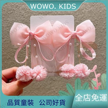 💖熱銷免運💖春夏新款蝴蝶結兒童果凍紗珍珠鏈髮夾小女孩毛球髮飾公主頭飾對夾 女童頭飾 兒童髮夾 QT5J
