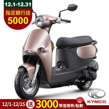KYMCO 光陽 小精靈 Genie 115-2025年新車