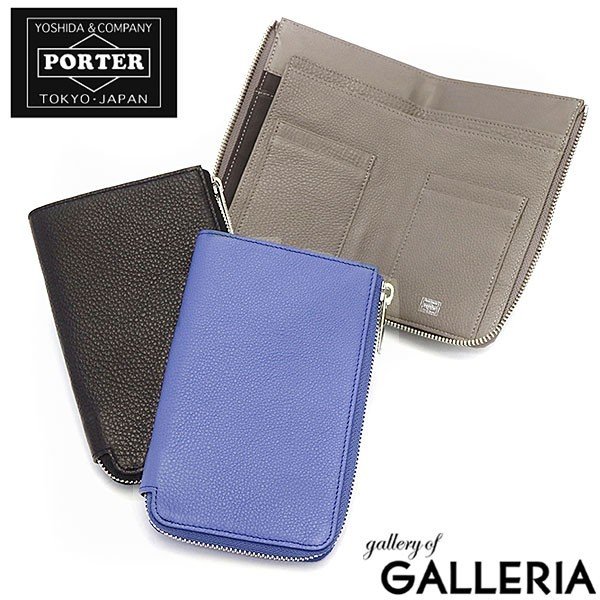 吉田カバン ポーター マルチケース Porter Arrange アレンジ ポーチ 財布 本革 029 032 メンズ レザー 通販 Lineポイント最大0 5 Get Lineショッピング