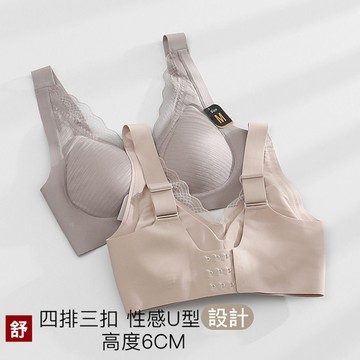 Xuan♥ 現貨現發🔥內衣女 無痕內衣 無鋼圈內衣 大胸顯小 收副乳防下垂 輕薄舒適 一片式內衣