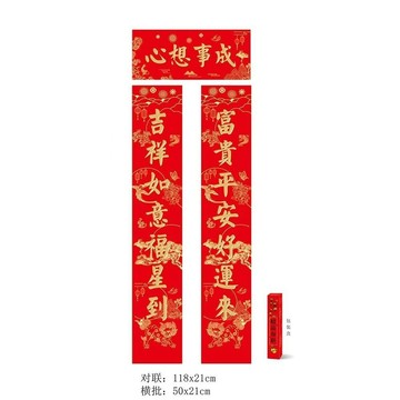 2026年浮鵰龍春聯新年大門裝飾富源廣進喜迎百福精美對聯春聯禮盒
