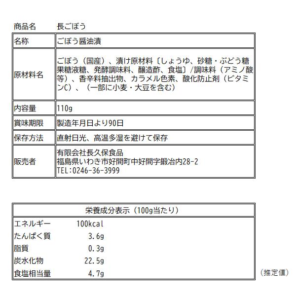 漬物詰合せセット 彩 ギフト プレゼント お取り寄せグルメ 御中元