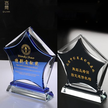 水晶獎杯定制定做創意刻字五角星獎品員工頒獎紀念品獎牌授權牌