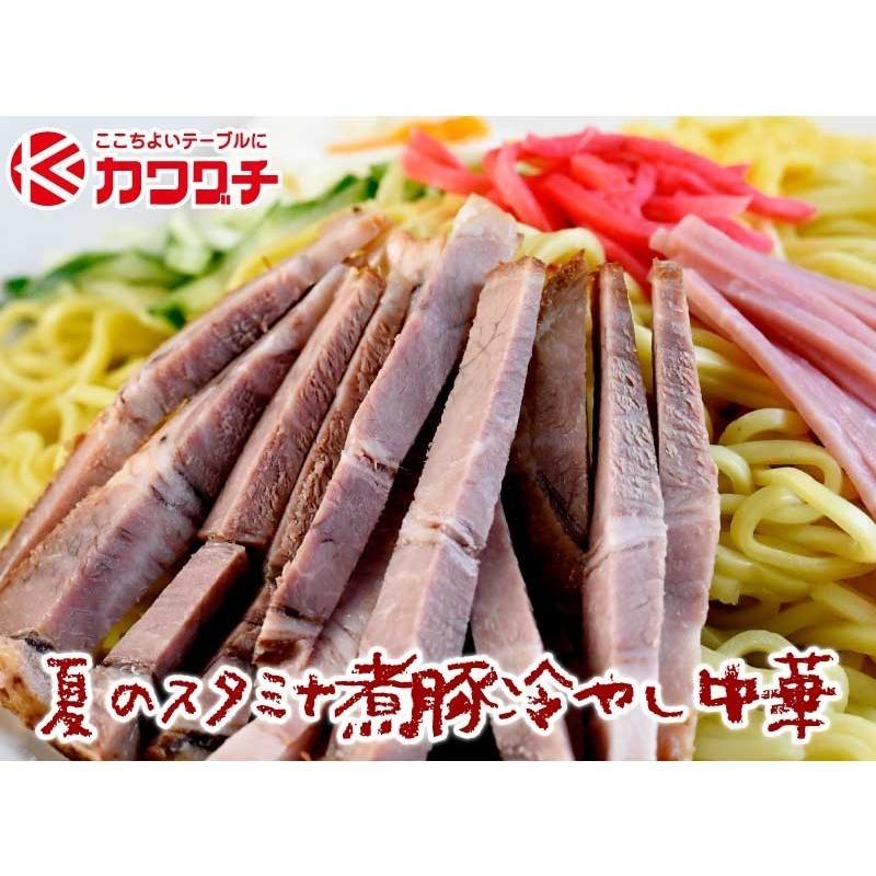 ギフト 肉 焼豚 ブロック 約800g (200g 4p) 焼豚 焼き豚 豚 冷凍 ギフト 可能