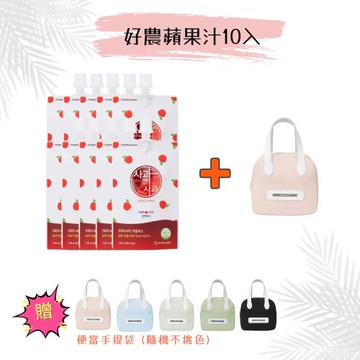 【韓國YEONDOOFARM妍杜農場】NFC 100% 好農蘋果汁 10入/散裝 附保溫 保冷便當手提袋-隨機不挑色