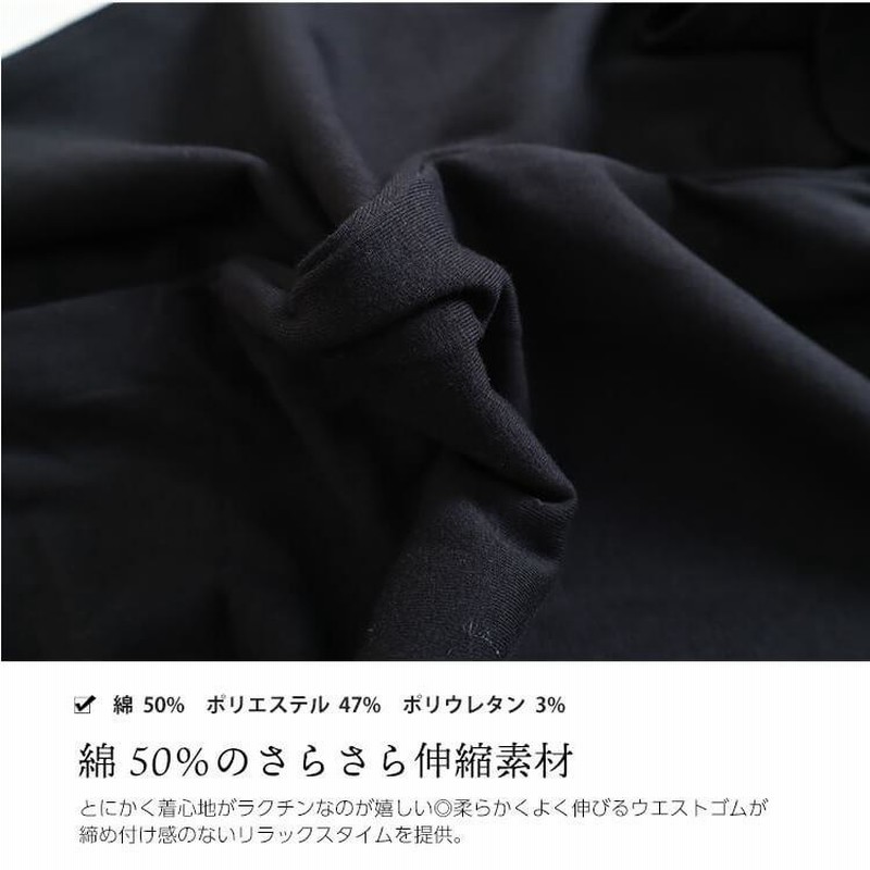 gomme レギンスドッキングスカート　黒　Mサイズ 大きいサイズ レディース レギンス レギンスドッキングスカート