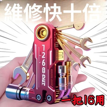 限時下殺 多功能 工具 折疊 螺絲刀 板手 螺絲起子 套裝折疊工具鉗 鉗子 折疊鉗 螺絲刀 扳手  隨身板手 登山露營