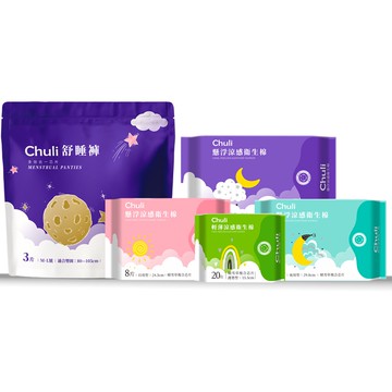 Chuli 初梨  積雪草懸浮涼感衛生棉 【美日多多】涼感衛生棉 舒睡褲 涼感舒睡褲 衛生棉 安睡褲 日用 夜用 護墊
