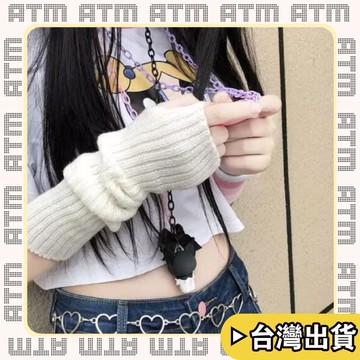 🔥臺灣出貨🔥可開發票✅輕飾時光日系原宿ins忍者手套露指二次元暗黑蹦迪防曬護臂jk針織袖套女