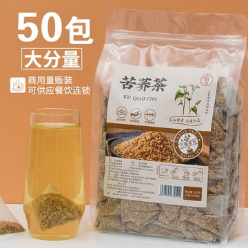 花茶 50包苦蕎茶四川大涼山黃苦蕎茶蕎麥茶大麥特級麥香型