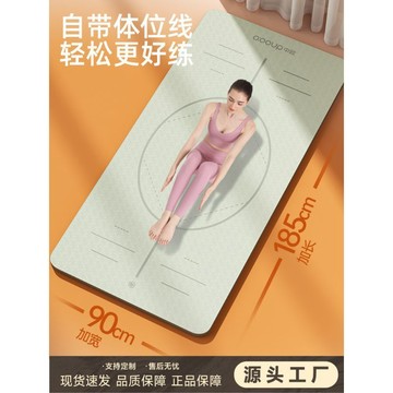 ❤️臺灣出貨❤️家用地墊防滑靜音瑜伽墊隔音減震室內運動跳繩07230723