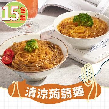 【谷統】南瓜蒟蒻麵任選15包(素/冬瓜/酸梅/400g/包)