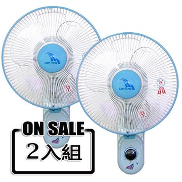 聯統10吋掛壁扇(2入組) LT-250