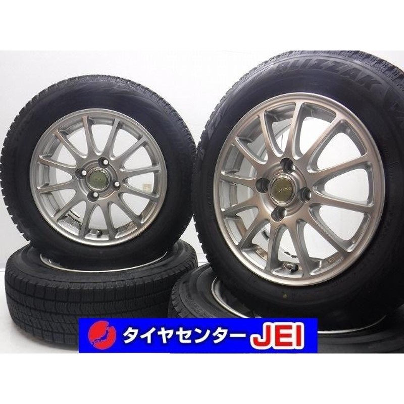 バリ溝！175/65R14 冬タイヤセット コンパクトカーに