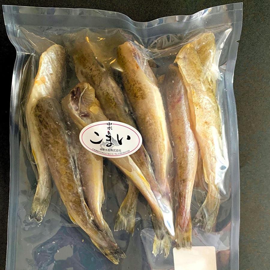 こまい一夜干 400g 氷下魚 稚内産 袋詰