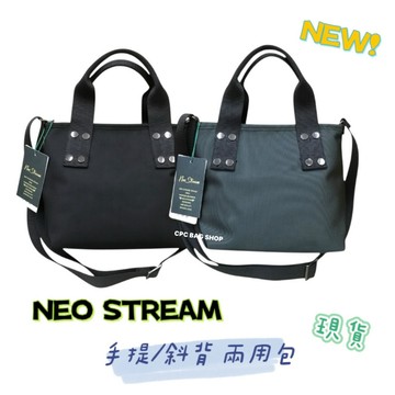 韓國品牌 NEO STREAM 手提斜背兩用包 手提包 尼龍側背包 斜背包 男生包包 女生包包 小托特包 (現貨)