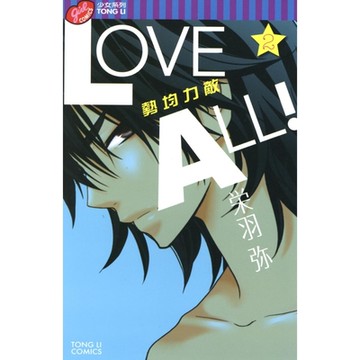 勢均力敵 (2)_Readmoo 讀墨電子書