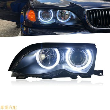 適用於01-04老款E46大燈總成 318i 325改裝LED行車燈轉向燈疝氣燈請諮詢價格