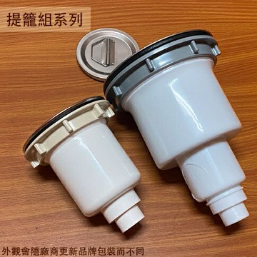 全套 提籠組 304不鏽鋼 大濾籃 PVC 小濾籃 洗碗槽 流理台 落水頭 廚房 水槽 提籃 洗碗槽