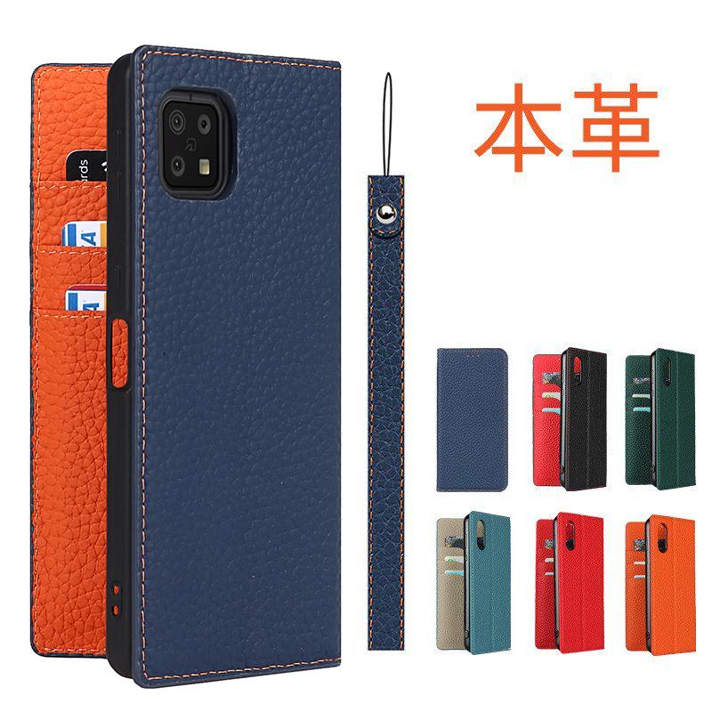 最高級のスーパー AQUOS sense7 ケース 手帳型 plus wish3 sense6 sense5G アクオスセンス7 シンプル 携帯 ケース YH