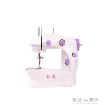 縫紉機 家用電動迷你縫紉機縫衣機家庭小型手動手持式手工簡易衣車裁縫機