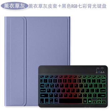 適用2024聯想小新Pad11 RGB背光M11藍牙鍵盤 P11pro 11.5”保護套