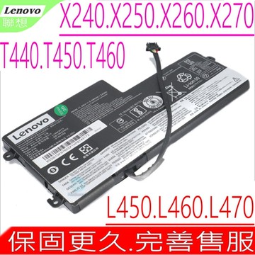 Lenovo X250 X260 X270 聯想電池適用 T440 T450 T460 S440 P50S W550S L450 L460 L470 X240S X250S X260S 01AV459