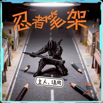 免運🔥忍者筆筒 忍者筆架 創意筆筒 創意筆架 造型筆筒 3d打印 桌面裝飾擺件 筆架文具收納 個性創意桌面擺件