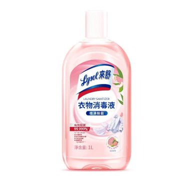 Lysol來舒衣物消毒液1L白桃與葡萄柚1入組洗衣機配件FRUITY-1