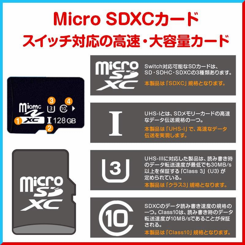 microsd マイクロ SD カード 128gb Class10 Switch 任天堂スイッチ ニンテンドースイッチ 超高速U3 UHS-I  micro SDXC microsd 送料無料 | LINEショッピング