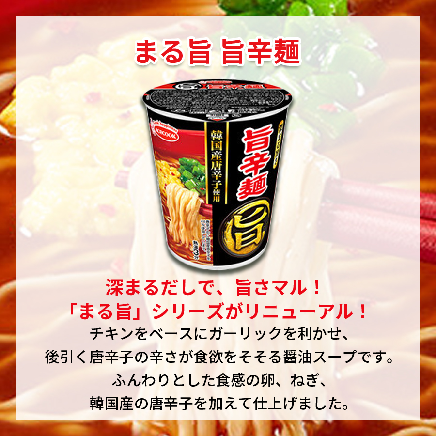 カップ麺 箱買い カップラーメン まとめ買い 13種 日清 カップヌードル